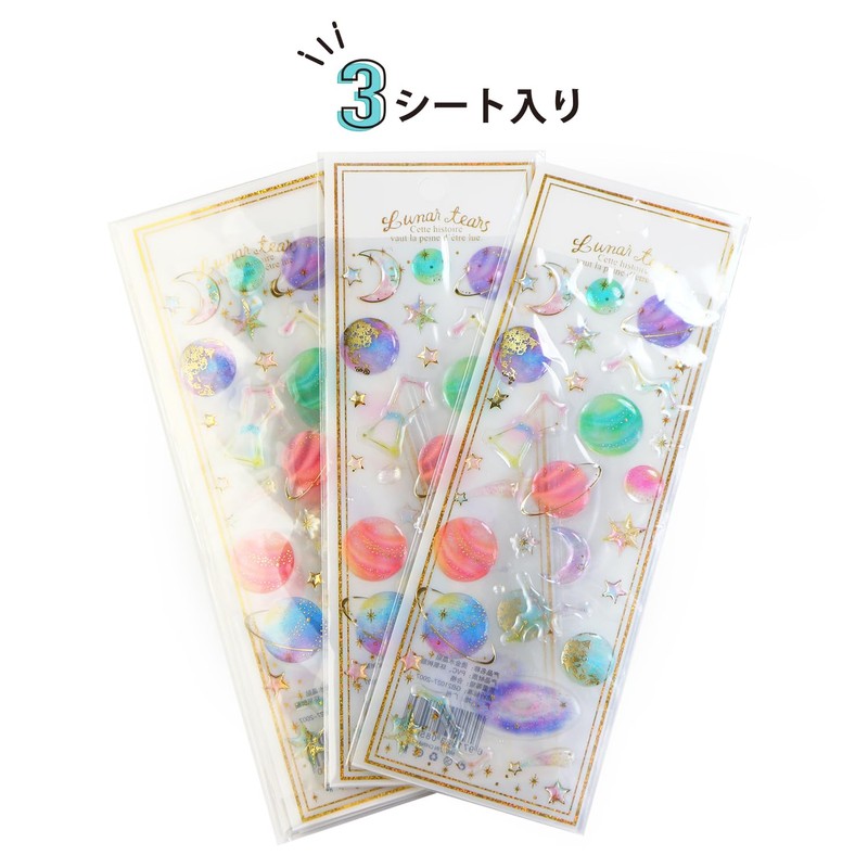 Reward Stickers 3D-010 3D Space 3D Decoration, Translucent, Set of