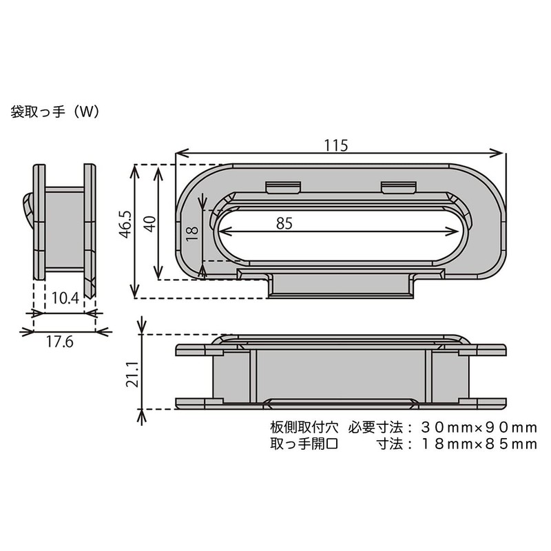 [DIY/self-work] Plastic bag handle (W: 0.4 inches (10 mm) use)