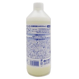 Big Bubble Liquid 16.9 fl oz (500 ml)