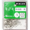 Gamakatsu Single Hook The Box Akita Fox No. 7 106 Honcha 66619