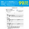 【麻布大学名誉教授 獣医師監修】ペット用ボディケア クリーンウェット手袋 犬猫共用 シャンプータオル ウェットシート 大判 潤い 厚手 無香料