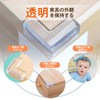 Anboli Corner Guard, Transparent Corner Cushion, Table Guard, Table Corner