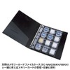 Sanwa Supply FC-MMC10SDN Memory Card Clear Case (For SD Card,