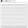 nakabayasi Free Diary Plenty Memo Mnth List Type , blk