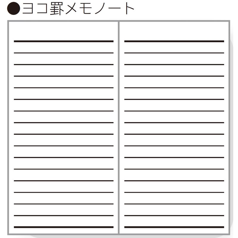 nakabayasi Free Diary Plenty Memo Mnth List Type , blk