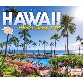 Photo Studio Calendar | Hawaii 2025 Small Calendar Wall Hanging Landscape [8.3 x 9.6 inches (210 x 245 mm)]