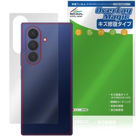 Miyabix Galaxy Z Fold7 M-F966Q / SC-56F / SCG34 / SM-F966Z Back Compatible, Protective Film, Scratch Repair, Back, Anti-Fingerprint, Anti-Bubbles, Made in Japan