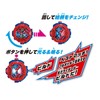 Kamen Rider Zi-O DX Build Ride Watch