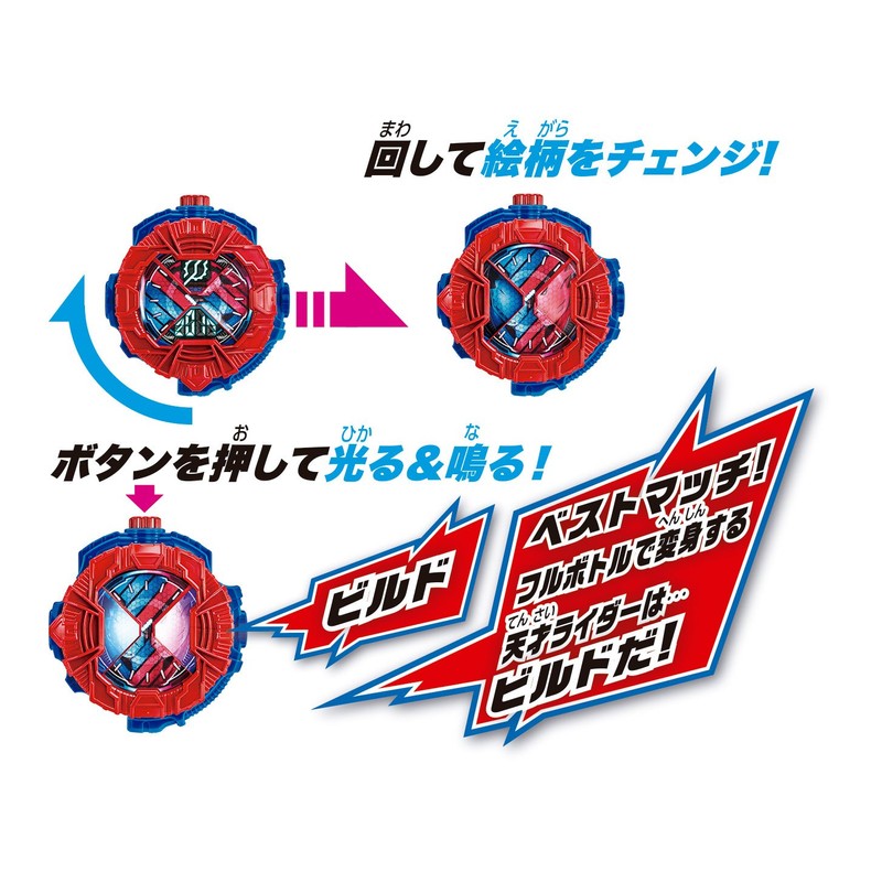 Kamen Rider Zi-O DX Build Ride Watch