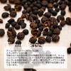 Kobe Spice Timur Pepper Hole 8.8 oz (250 g)