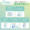 Smooth UV Gel F SPF 45 PA+++ – For Face