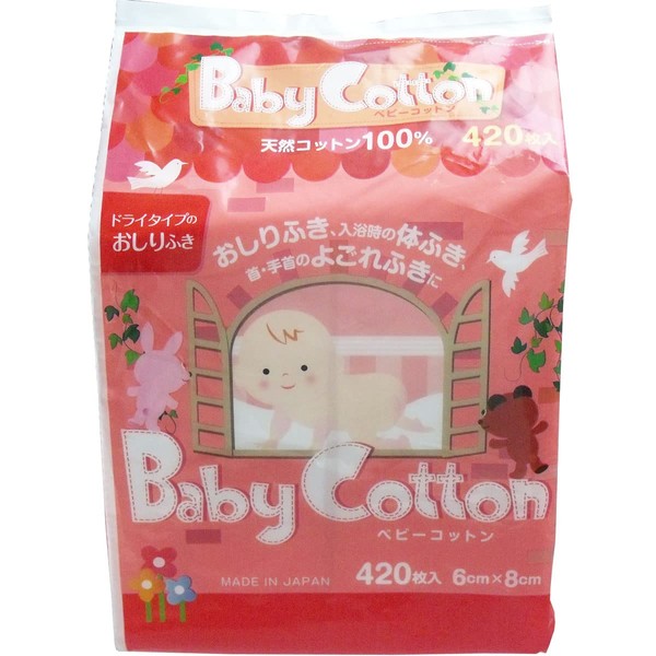 Baby Cotton 420 Count