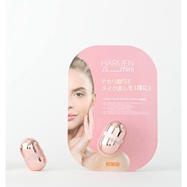 HARUEN mini Haruen Mini Volcanic Stone Ball to Increase Makeup Keeping Power, Perfect for Makeup Repairing, Oil Blotting Korean Cosmetics, Beauty Ball, Pore Care, Anti-Glare, Face Ball, Volcanic Rock,