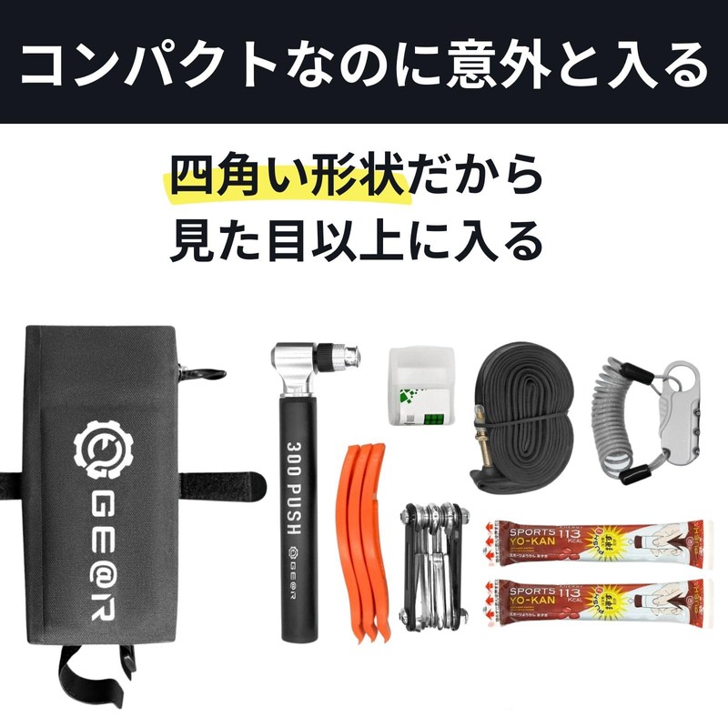 Geartle Saddlebag, Small, Compact, Fits Often, Mini, Waterproof, Bicycle, Road