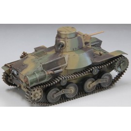 Fine Mold 36501 1/35 Military Series Imperial Army Type 95 Light Tank Ha Late Model (Car 4335/December 2022) Plastic Model