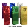 Unique Holographic Gift Bags 4-7/8"X14"-Glossy 12 per package