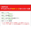 Kitaco 763-1155000 I-MAP (Injection Controller) Zoomer X (JF52 All Models)