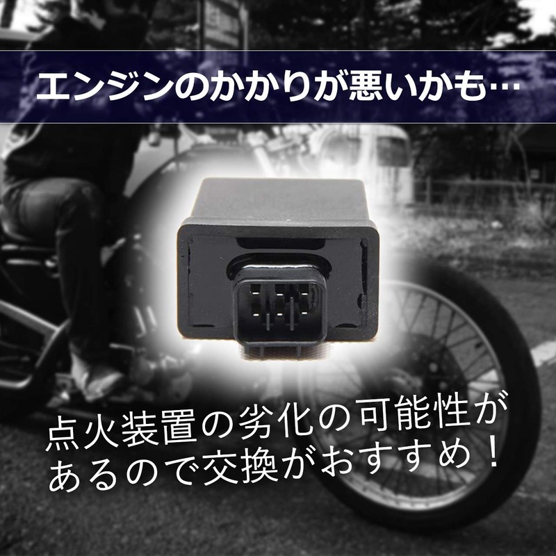 Fermore CDI Ignition System Electronic Ignition System for Yamaha YBR125