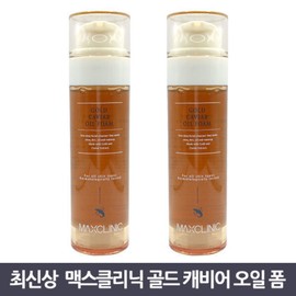 Max Clinic Cleansing Gold Caviar Oil Foam 110g (2 pieces) / 맥스클리닉 클렌징 골드 캐비어 오일폼 110g 2개