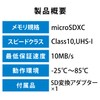 Elecom MicroSD 64GB SDXC Dash Cam Heavy Duty Class 10