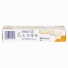 Activon Medical Grade 100% Manuka Honey Gel Tube Natural Healing