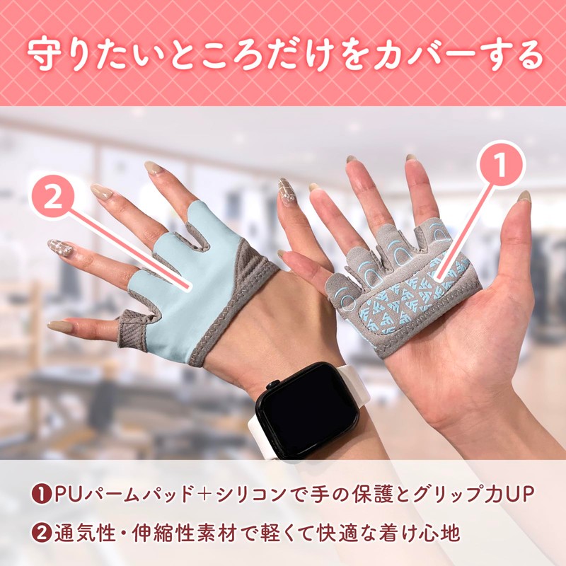 INSHAPER Women's Pocket Training Gloves, Muscle Training, Prevents Callus Hands,
