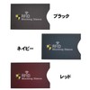 prendre PR-RFID44 IC Cards, Pack of 3, Anti-Interference, Anti-Magnetic, Anti-Skimming,