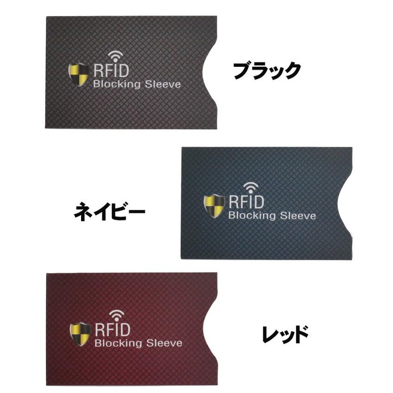 prendre PR-RFID44 IC Cards, Pack of 3, Anti-Interference, Anti-Magnetic, Anti-Skimming,