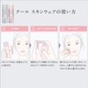Esprique Cool Skin Wear Glow EX 01 Pink Beige, 2.1