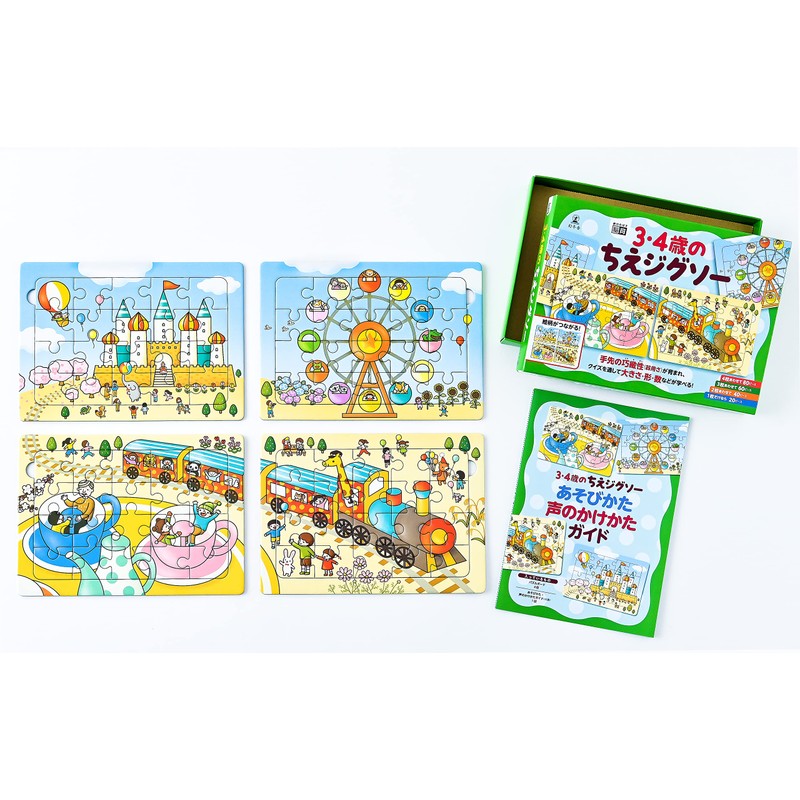 Gentosha 3 and 4 Years Old Chie Jigsaw