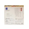 Genzomogatari Tracy Japanese Premium Cleaning Cloth (Ooromiya)