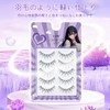 LZM False Eyelashes, Natural Bunch, False Eyelashes, 100% Handmade False