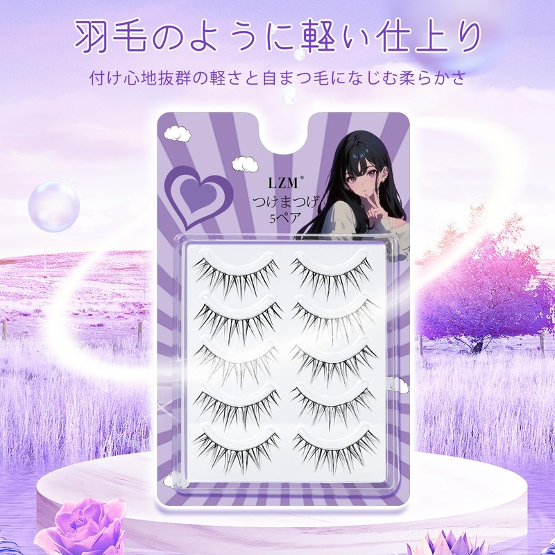 LZM False Eyelashes, Natural Bunch, False Eyelashes, 100% Handmade False