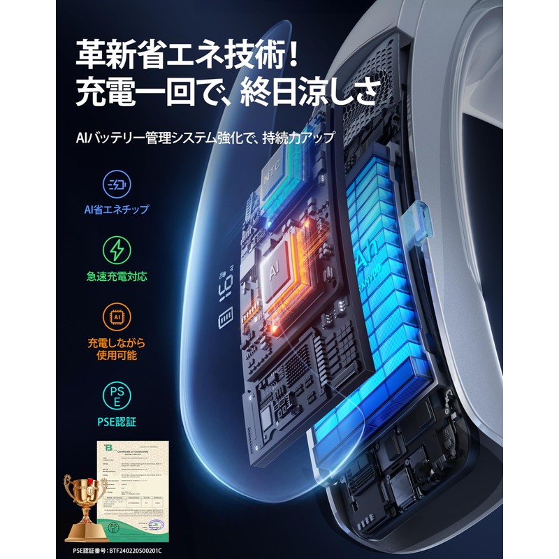 【2025 Strongest Evolution AICE LITE Plus】RANVOO Neck Cooler Cooling Plate