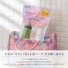 iroha Delicate Zone Care Trial Set