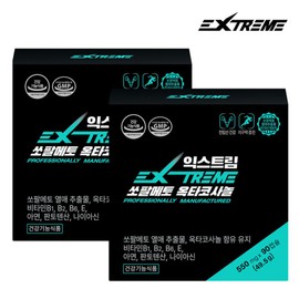 Extreme (현대Hmall)익스트림 쏘팔메토 옥타코사놀 550mg X 90캡슐 X 2박스 (6개월분) (Hyundai Hmall) Extreme Saw Palmetto Octacosanol 550mg X 90 Capsules X 2 Boxes (6 Months Supply)