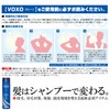 Premium Scalp Shampoo VOXO Hair Growth Scalp Care (Set of