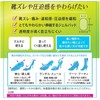 Columbus Foot Trouble Relief Spot Pad, Clear, Free Size, clear