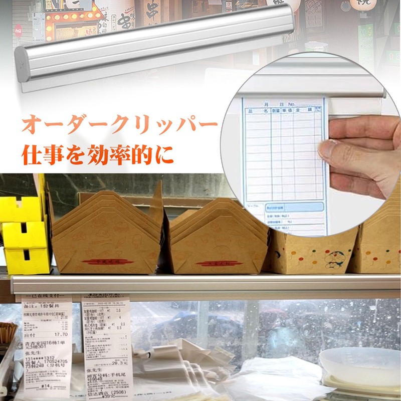 Receipt Holder Clipper Receipt Holder, 11.8 inches (30 cm) Memo