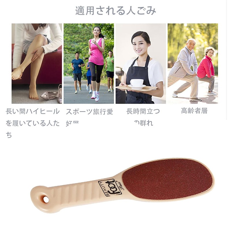 LeTradeJP かかと角質取り 安全で効率的な 角質取り 角質除去 自宅で簡単 フットケア 両面タイプ 乾湿足用