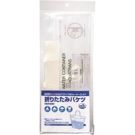 ハイマウント(HIGHMOUNT) 折りたたみバケツ 5L 20520