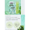 LIHAW Rehau Moist Barrier Mask, CICA PDRN x Smart Peptide,