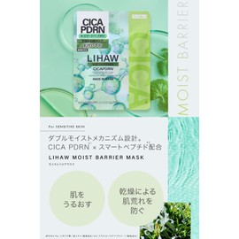 LIHAW Rehau Moist Barrier Mask, CICA PDRN x Smart Peptide, Prevents Dry and Rough Skin, Pack of 7 Sheets