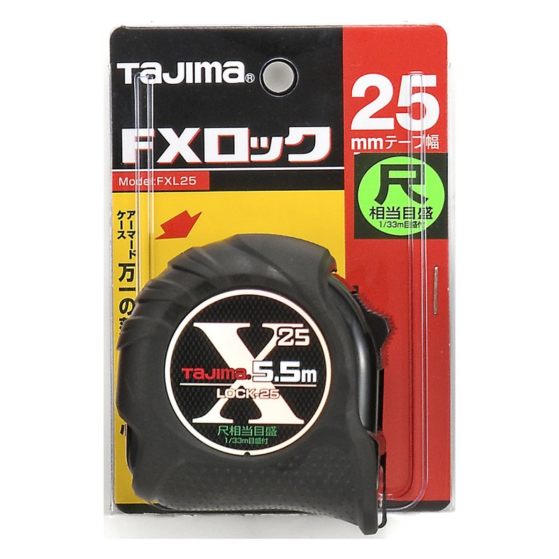 tazima FX Lock 25 5.5 m The Eyes fxl25 –