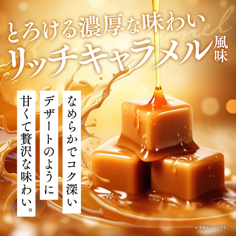 完全食TOKYO 完全栄養食 ソイプロテイン 765g ダイエット たんぱく質24g 食物繊維 30種の栄養 1食分のビタミン＆ミネラル26種 乳酸菌500億個