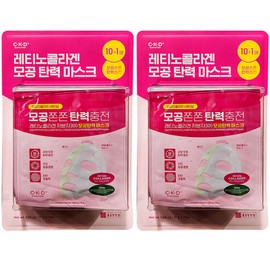 Chong Kun Dang Health CKD Retino Collagen Low Molecular 300 Pore Elasticity Mask 11 sheets, 2 pieces / 종근당건강 CKD 레티노콜라겐 저분자300 모공탄력 마스크 11매, 2개