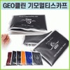 Neck Warmer [GEO Clean] Brushed Multi] Multi-Scarf/Brushed Multi/Neck Warmer/Buff/Neck Gaiter/Embroidery Possible [Ara Trading] Brushed Neck Warmer (Red) 3ea