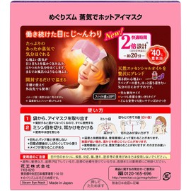 Kao Megrhythm Steam Hot Eye Mask, Lavender, 12 Pieces, Set of 3