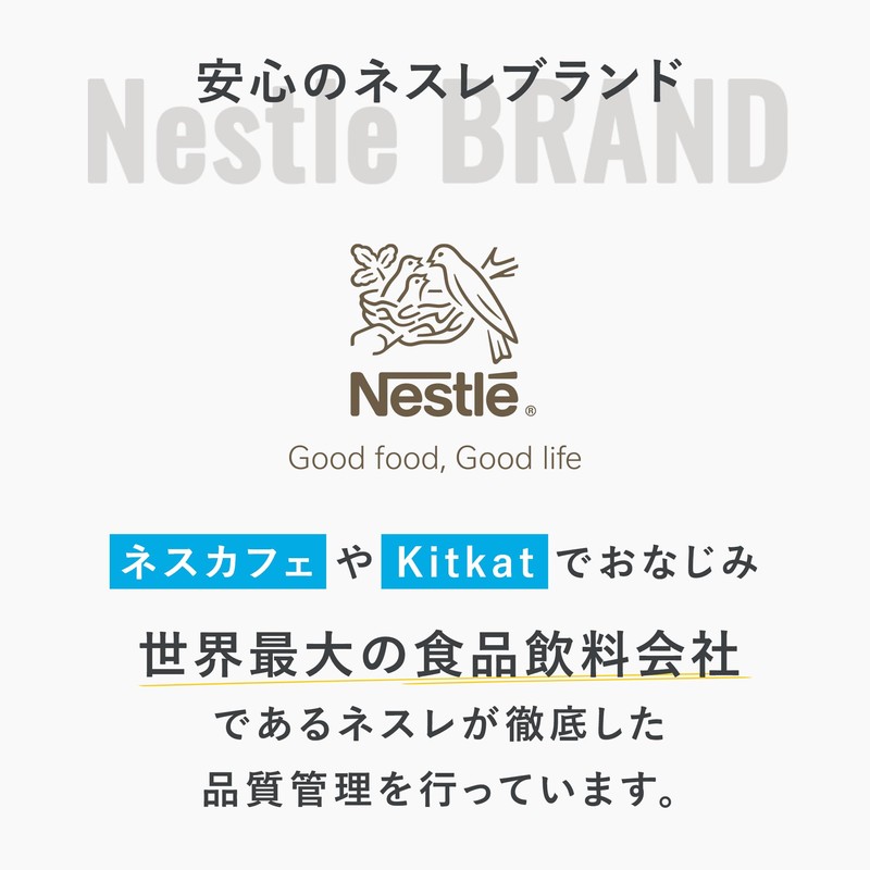 【まとめ買い】 Nestle(ネスレ) バイタルプロテインズ コラーゲンペプチド 粉末 120g×4個セット (パウダー サプリメント 無香料 砂糖不使用