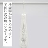 Towa Sangyo Laundry Drying Rack with 32 Clothespins, White